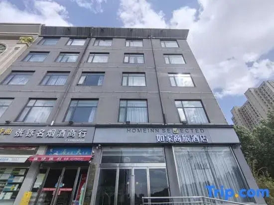 Homeinn Selected Hotel (Yuzhou East District Stadium)