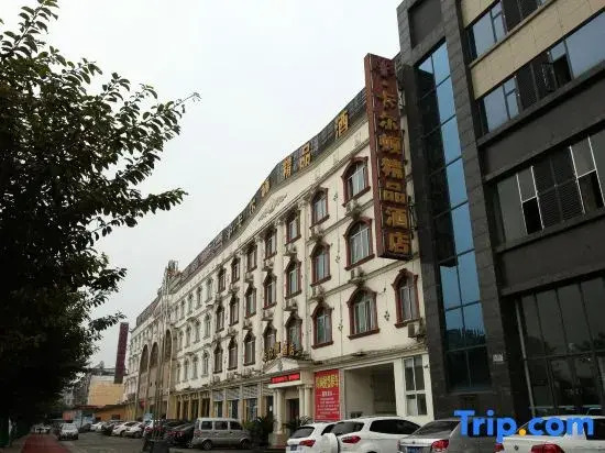 Carlton Boutique Hotel Mianzhu