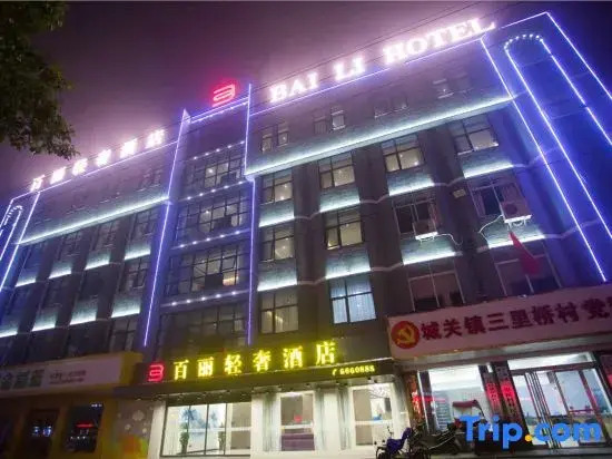 HQBLHOTEL