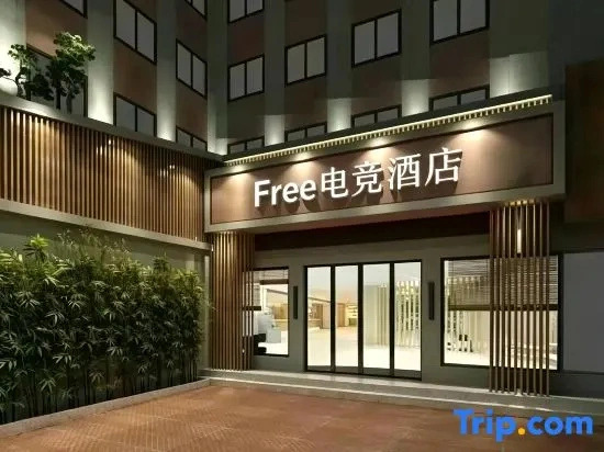 Yuni E-sports Hotel