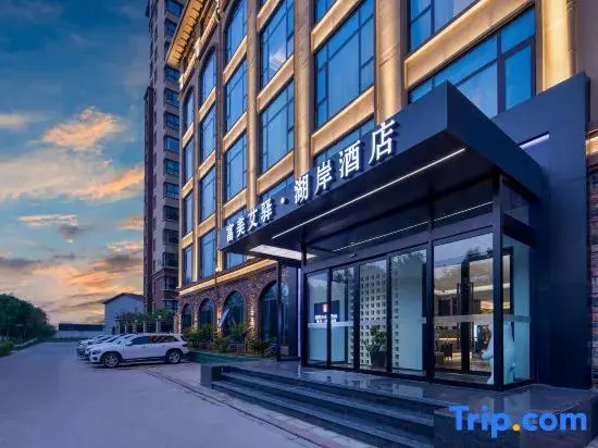 Aiyi Lakeshore Hotel