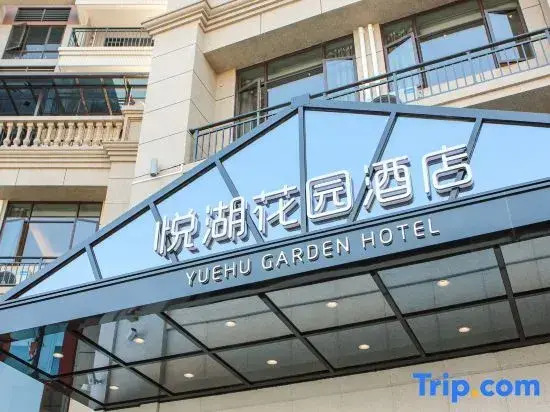 Yunan Yuehu Garden Hotel