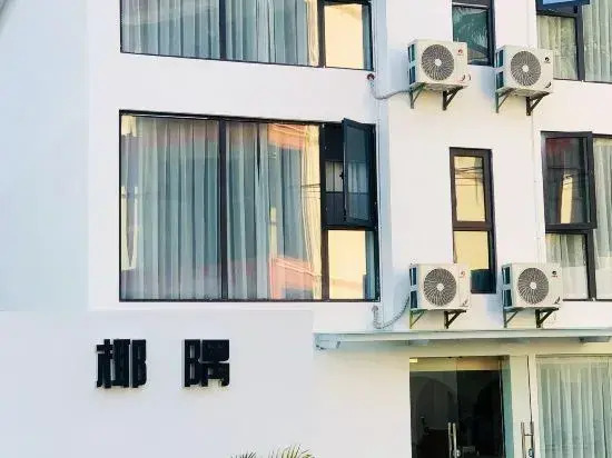 Yalong Bay Yeyu Hotel Sanya