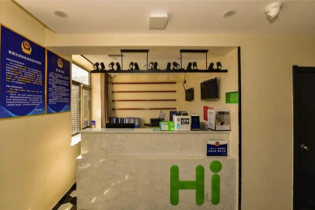 Hi Inn Beijing Hepingmen Metro Station
