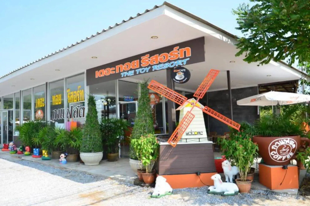 The Toy Art Resort