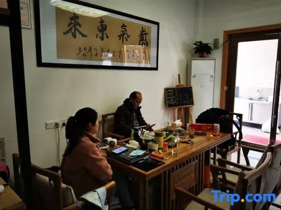 Huzhou Nanxun Xunyuan