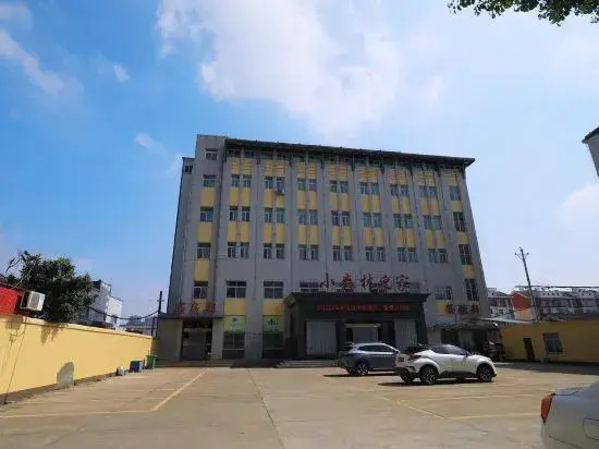 Small Forest House Hotel (Suizhou Wanda Plaza Branch)