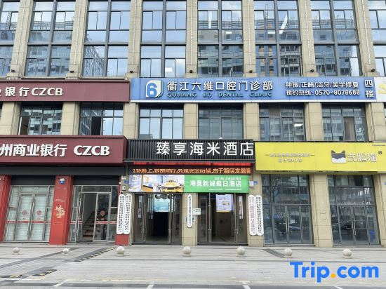 Rezen Select  Hotel  Quzhou Oriental  Plaza