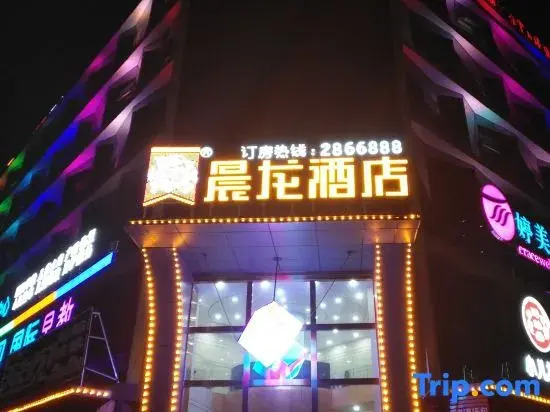 Chenlong 168 Hotel (Huaihua Taipingqiao)