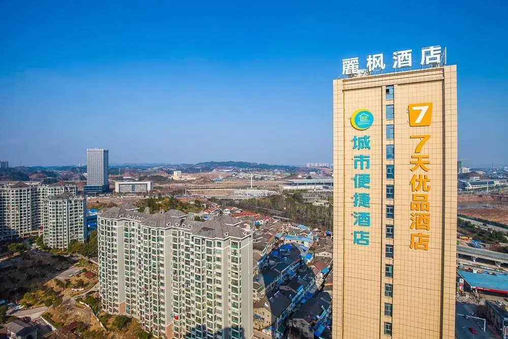 7Days Premium Yichang Railway Station East