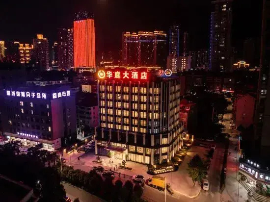 Pingyang Huating Hotel