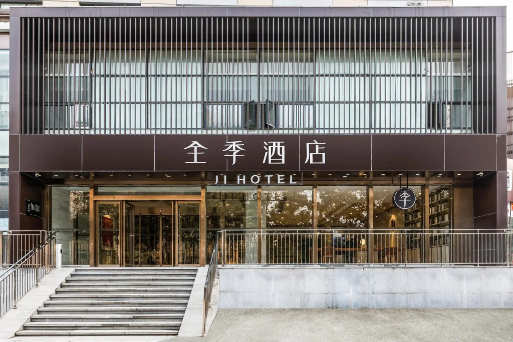 Ji Hotel Wuhan Guanggu Software Park Minzu Avenue