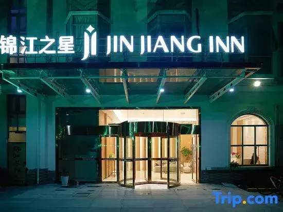 Jinjiang Inn (Shanghai Pudong Huinan Wildlife Park Store)