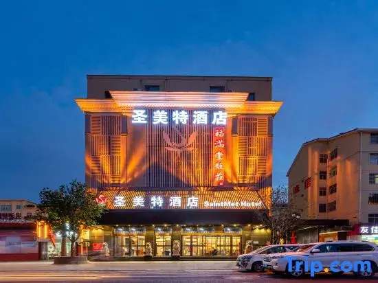 Saint Met Hotel (Zhengzhou Convention and Exhibition Center)