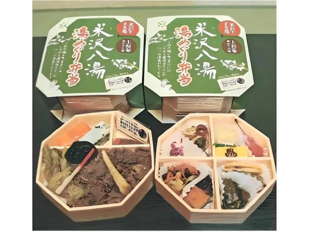 Odaira Onsen Takimiya