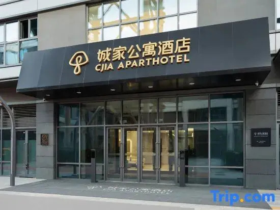 CJIA Apartment Hotel (Tianjin Railway Station Erwei Road Subway Station)