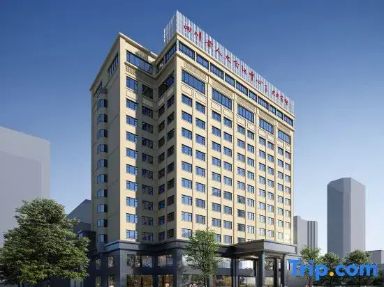 Dacheng Hotel (Sichuan People's Congress Center)