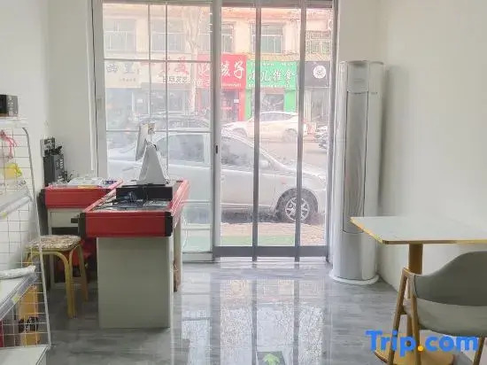 Pugongying Hotel (Linyi High-Speed Railway North Station)