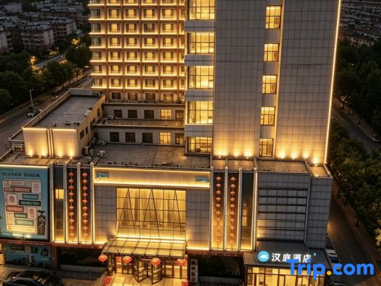 HanTing Hotel
