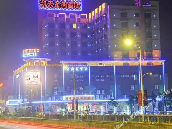 Kai Tian Golden Classic Hotel (Huizhou Baishi Branch)