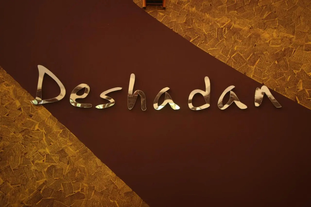 Deshadan Cliff and Beach Resort