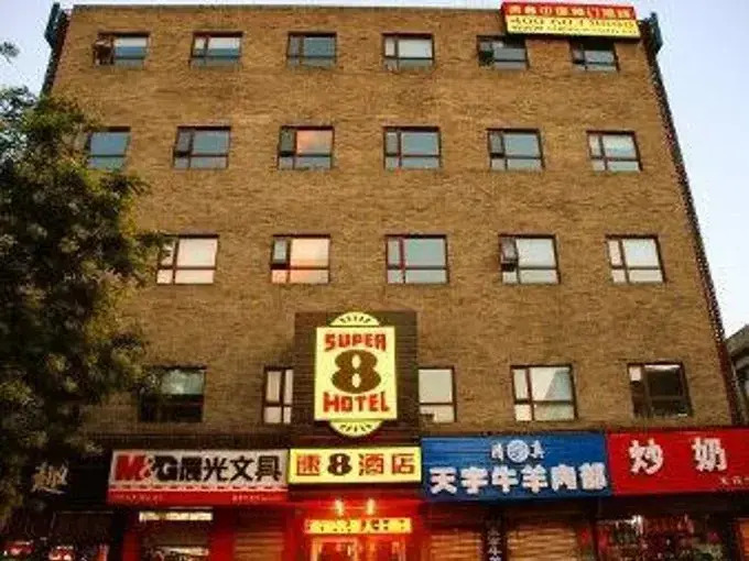Super8 Hotel Beijing Changping Gu Lou Dong Jie