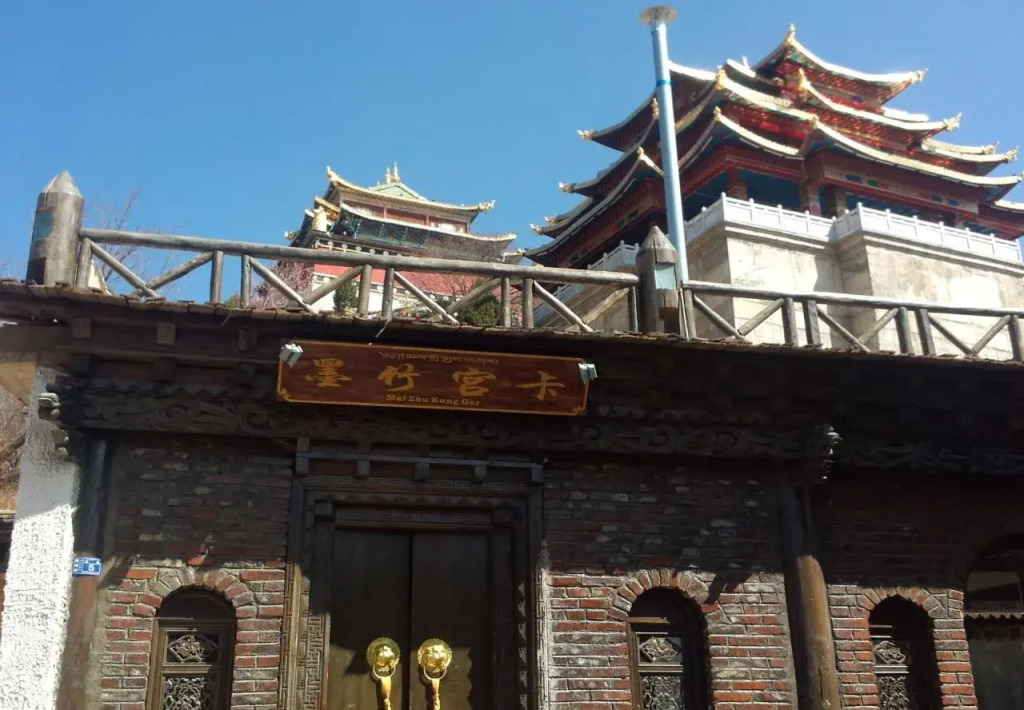 Mai Zhu Kung Gar Hotel