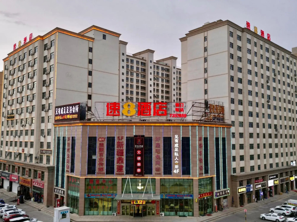 Super 8 by Wyndham Qitai Tuan Jie Nan Lu