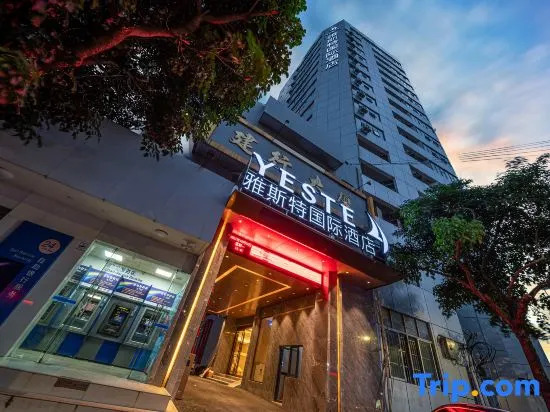 Yeste International Hotel (Pingxiang Bus Station Meishijie)