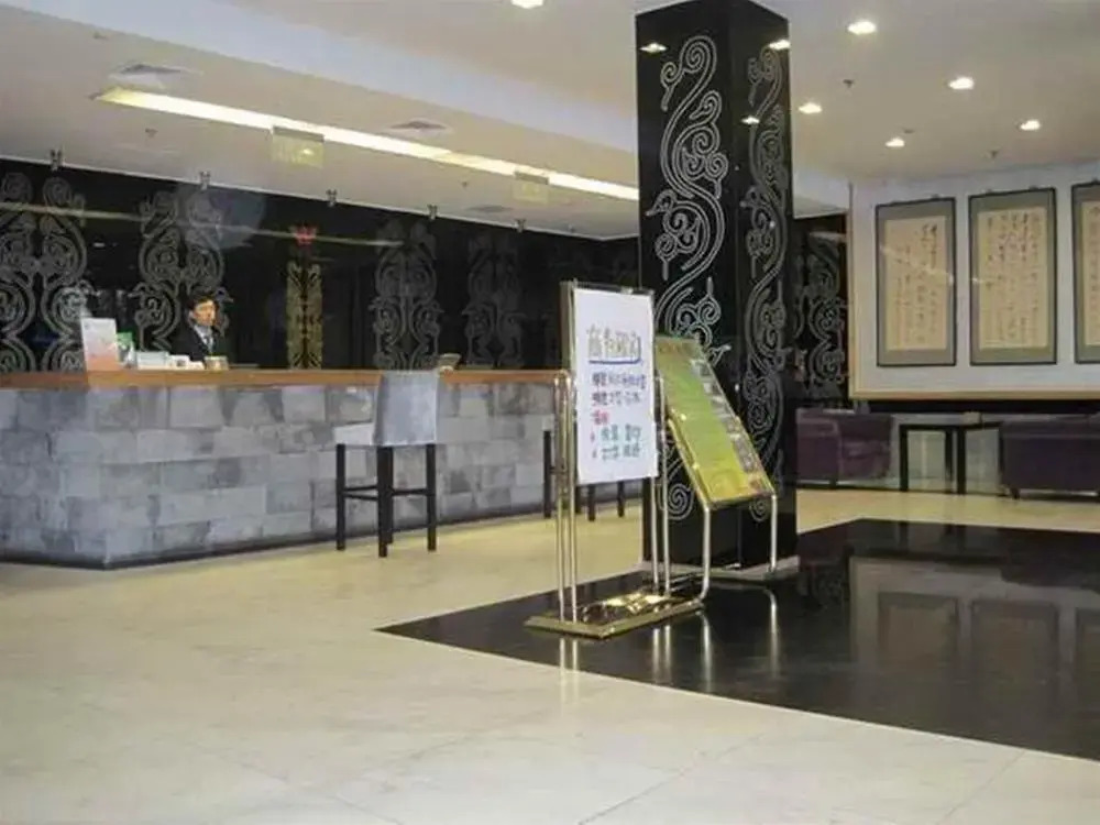 Beijing Tiantan Xingcheng Hotel