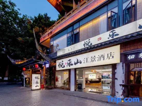 Yue Leshan River View Hotel(Shangzhongshun commercial street branch)