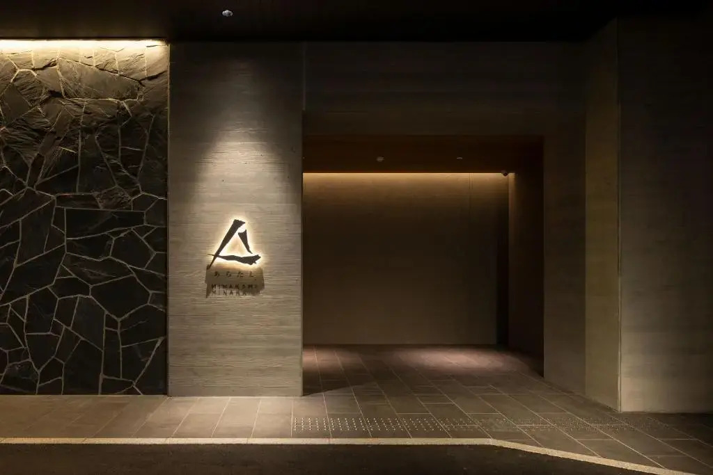 Minakami Onsen Aratashi Minakami