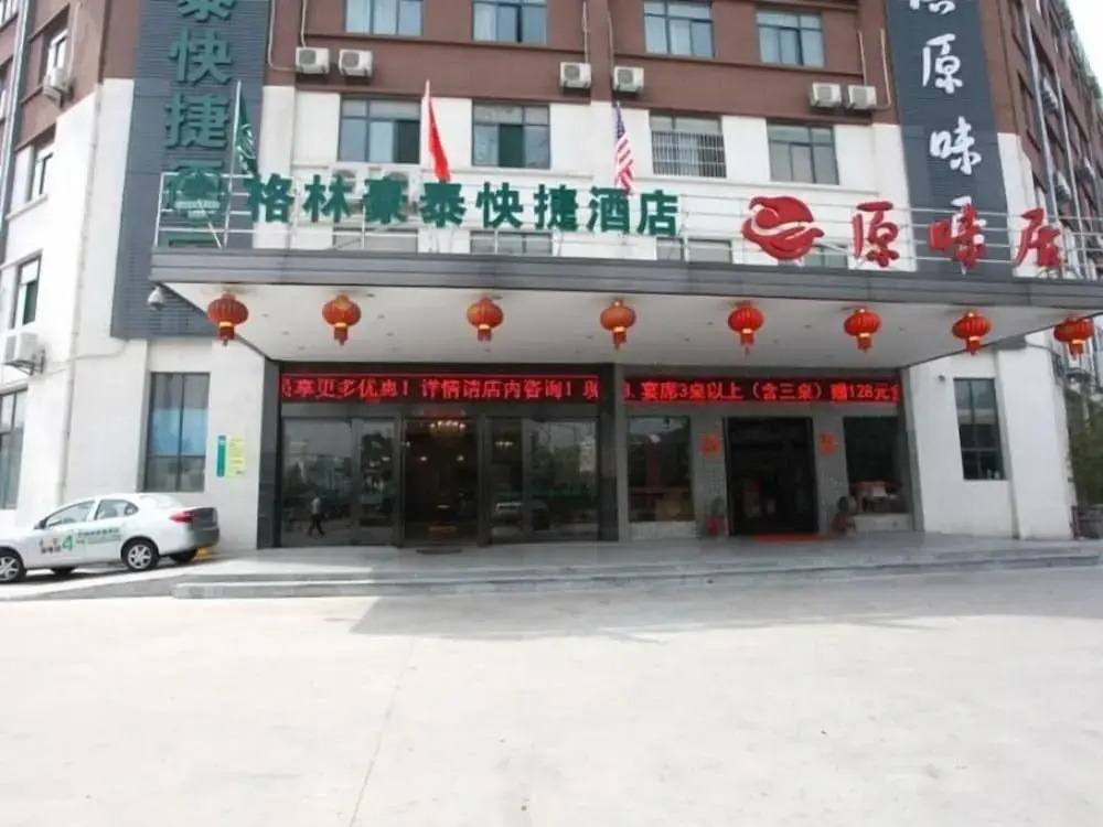 GreenTree Inn Anhui Hefei Economic Development Zone Penglai Road Express Hotel