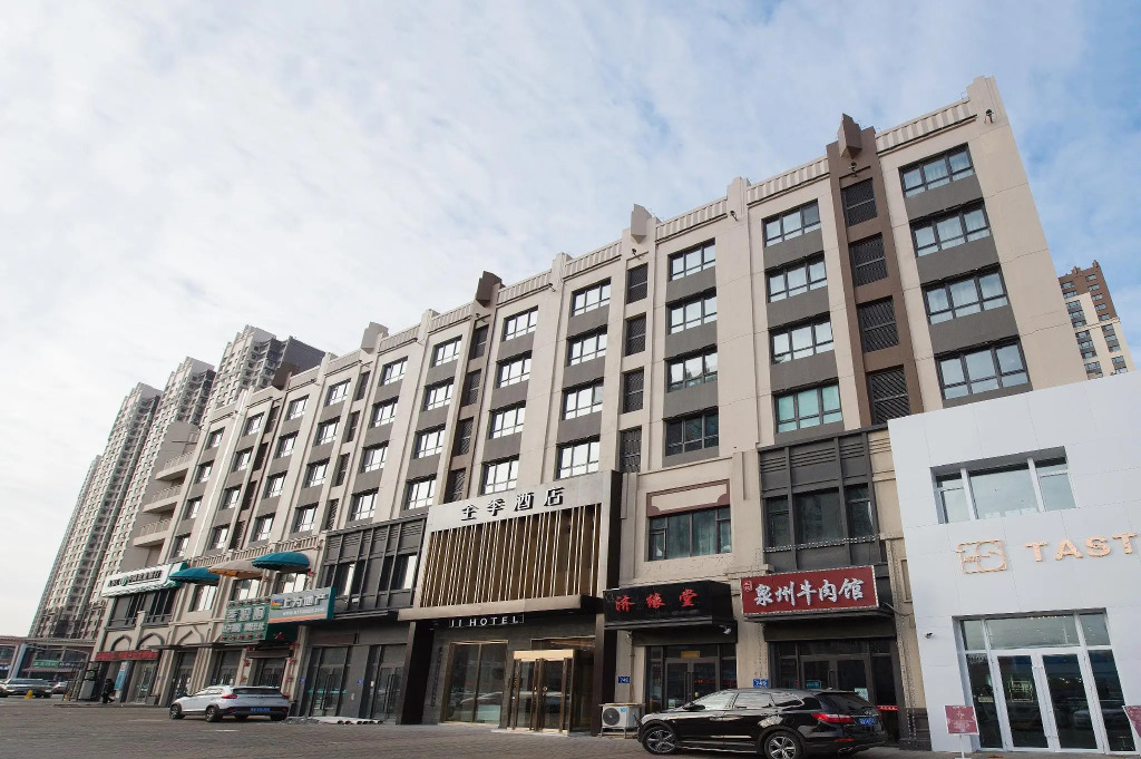 Ji Hotel Harbin Songbei Wanda Hotel