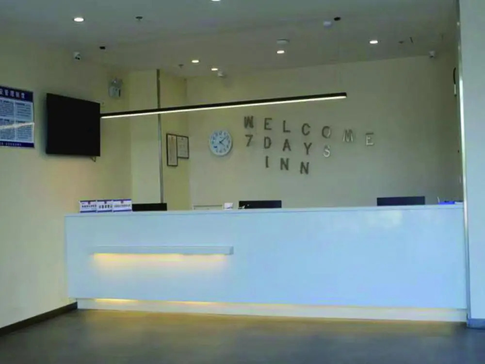 7 Days Inn·Jinan Changqing University Town