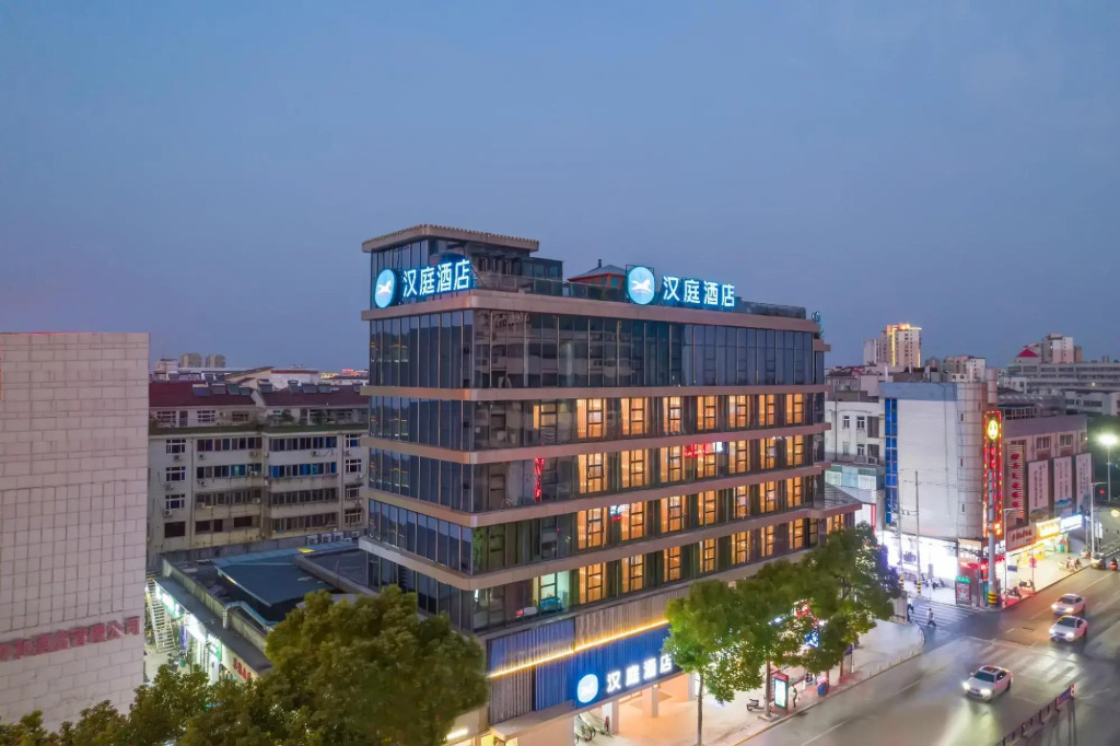 HanTing Hotel (Yangzhong Pedestrian Street)