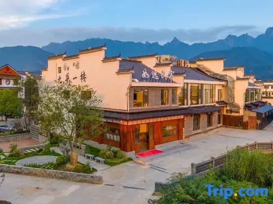 Jiuhuashan Ruyuan Homestay (Grand Aspiration Cultural Park Branch)