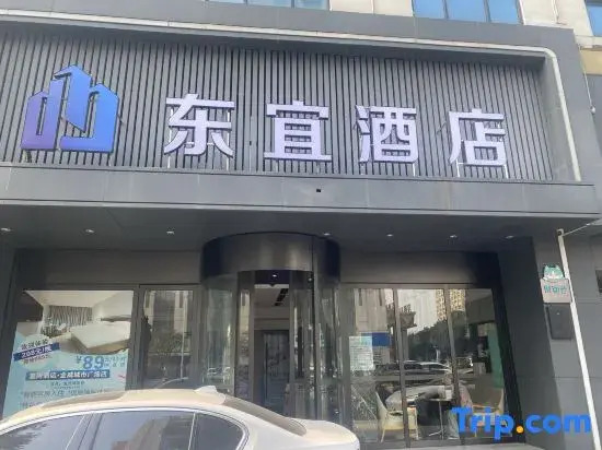 Dongyi Hotel (Yueyang Jinwei City Plaza)