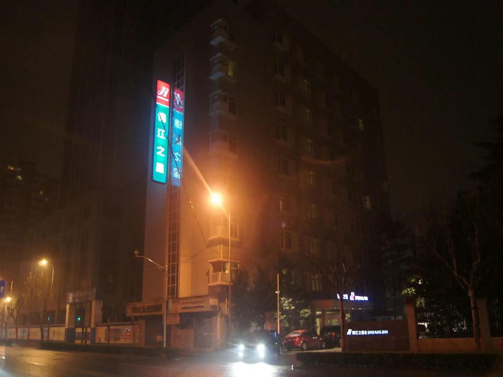 Jinjiang Inn Shanghai Minsheng Rd