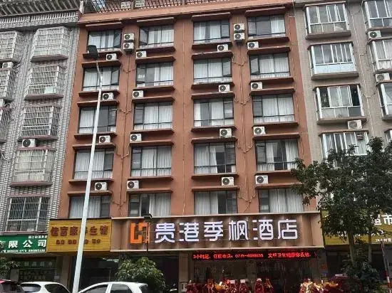 Guigang Jiahe Jifeng Hotel
