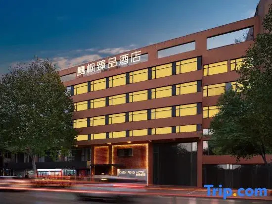 Chenfeng Zhenpin Hotel Jingdezhen