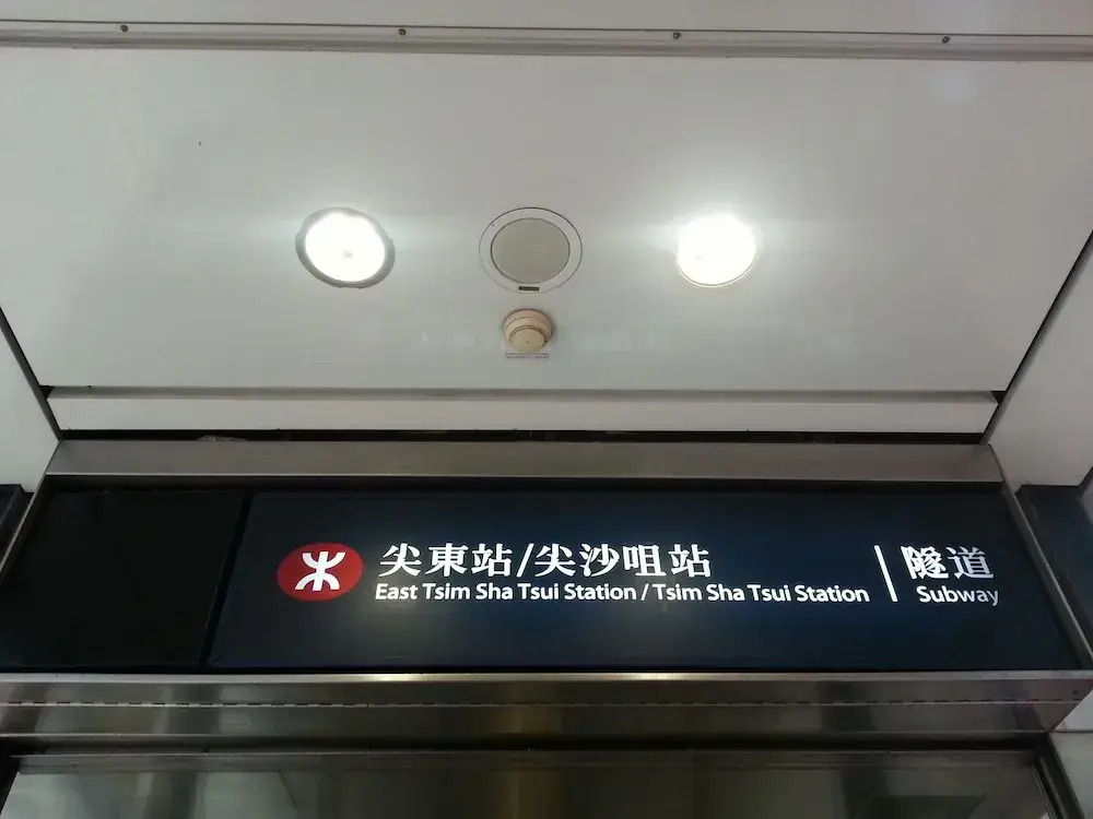 Tsim Sha Tsui Hotel