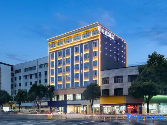 Yi E-Sports Hotel