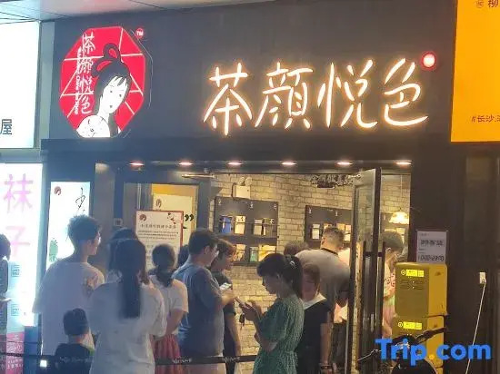 Jun Du Holiday Hotel (Changshan Lugu Meixi Lake)