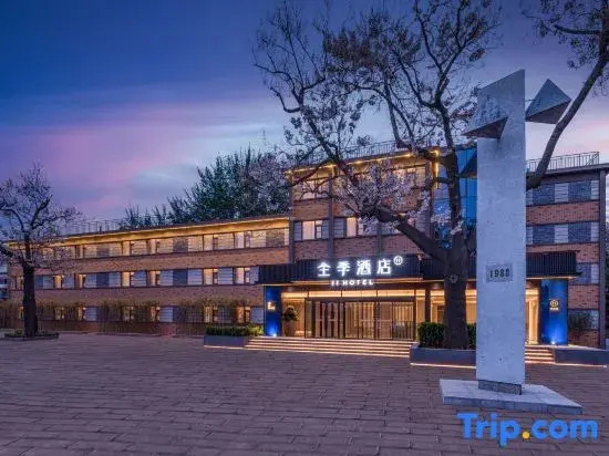 JI Hotel (Beijing Tongzhou Anzhen Yiyuan 1988 Tiyu Xiaozhen)
