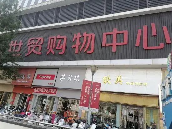Changjiang Express Hotel