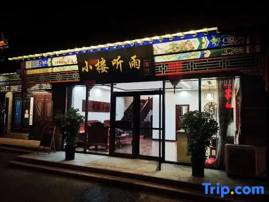 Xiaolou Tingyu Inn