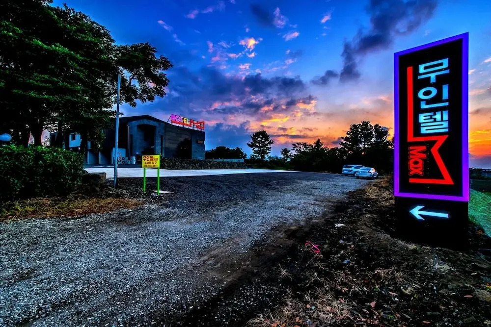 Jeju Max Self check-in Motel