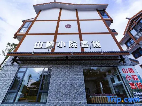 Shanzha Xiaoyuan Chinese Inn (Zhangjiajie West Station)