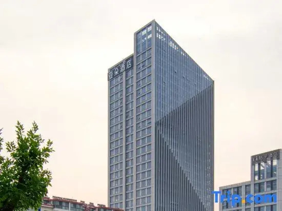 Atour Hotel Qingdao Huangdao Jiudingfeng
